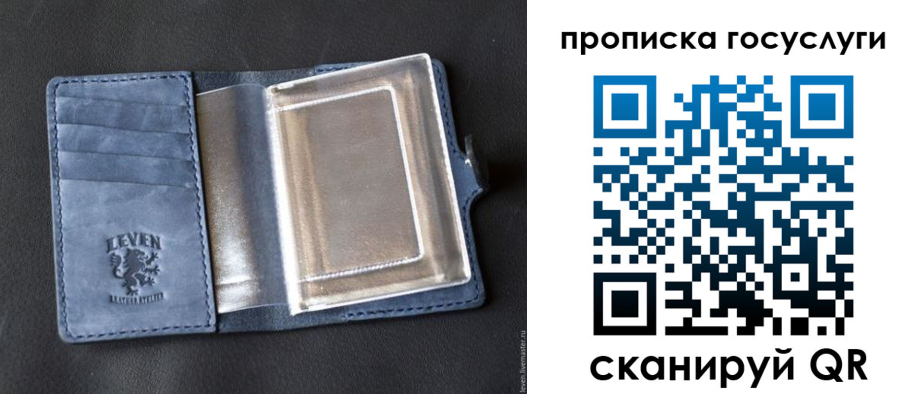 прописка регистрация в Борзе