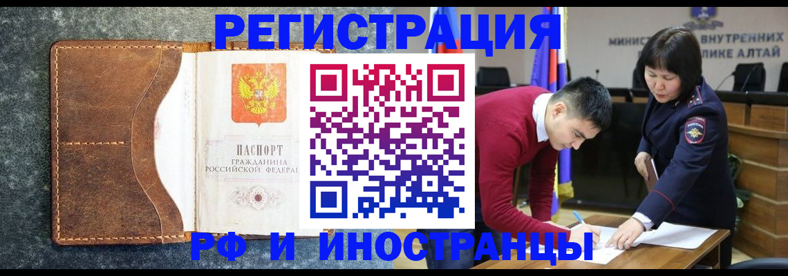 пропишу в квартире в Борзе